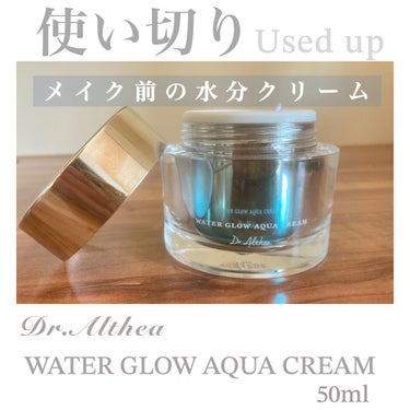 Dr.Althea ウォーター グロウ クリームのクチコミ「𖤐ドクターエルシア𖤐
ウォーターグロウアクアクリーム 50ml

敏感肌の私でも使えて、肌荒れ.....」（1枚目）