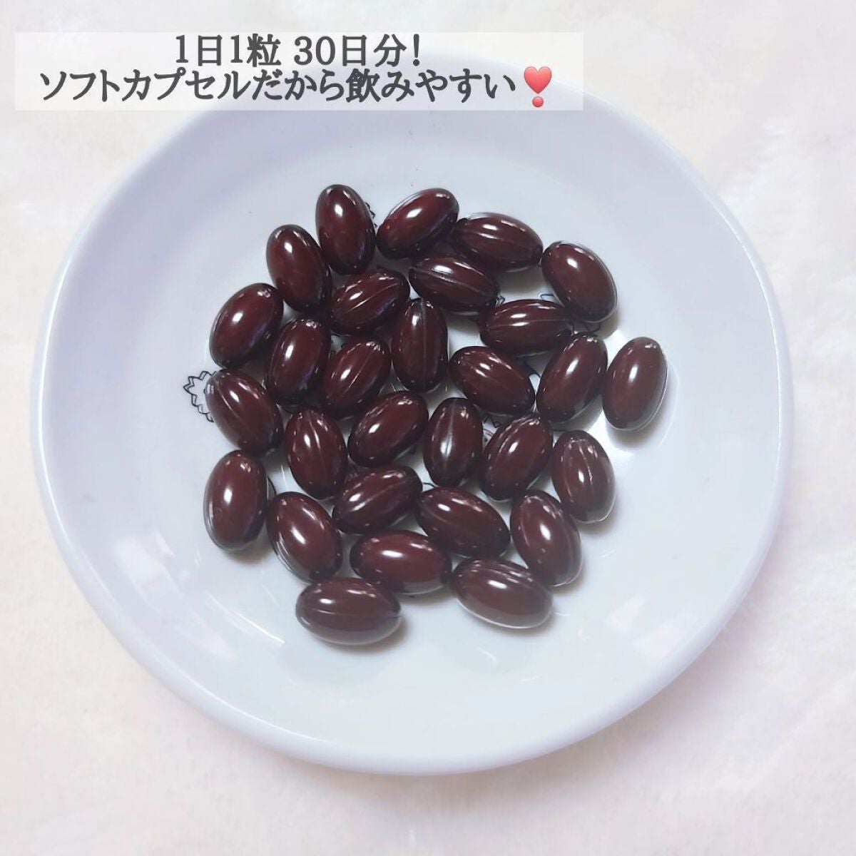 myp ♡ フォロバします! on LIPS 「【ビューパワープラスアスタキサンチン・ルテイン<サプリメント>..」(3枚目)