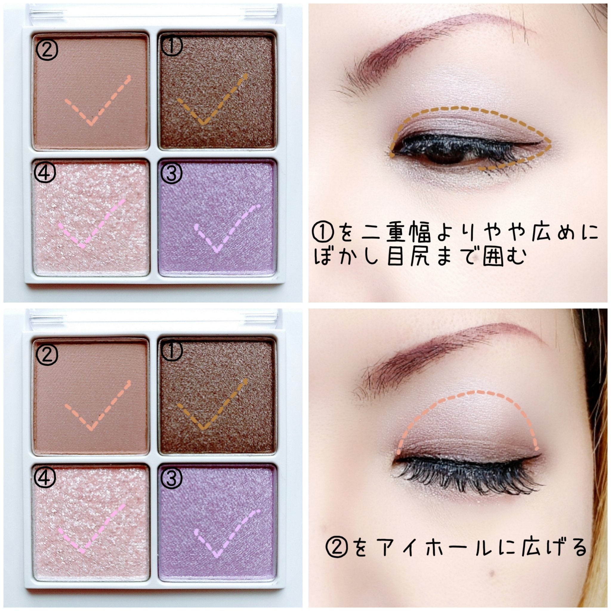 THE アイパレR/b idol/アイシャドウパレットを使ったクチコミ（2枚目）