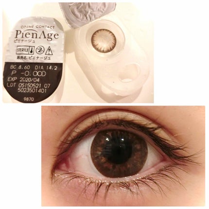 ピエナージュ/PienAge/カラーコンタクトレンズを使ったクチコミ(3枚目)