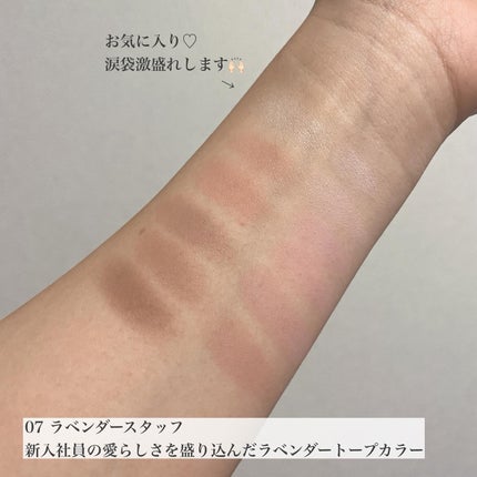 プロ アイ パレット エアー/CLIO/アイシャドウパレットを使ったクチコミ(6枚目)