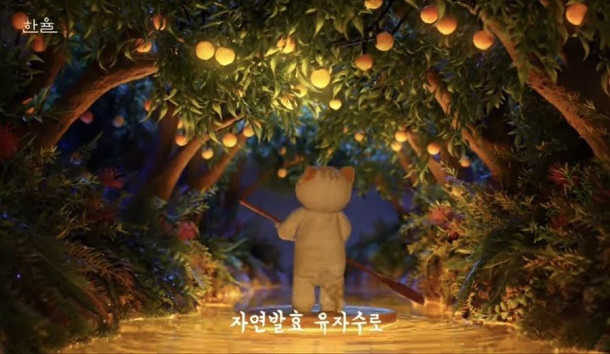 月光ゆず睡眠パック(旧バージョン)/HANYUL(ハンユル)/フェイスクリームを使ったクチコミ(8枚目)