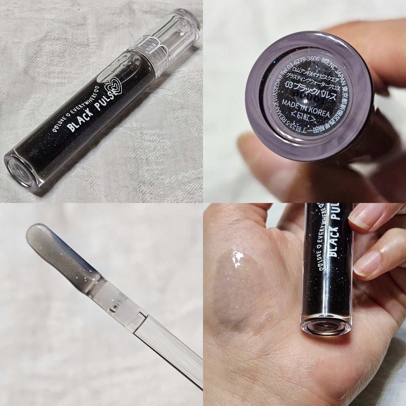 ブラックスペクトラムエディション(rom&nd×INAPSQUARE)/rom&nd/メイクアップキットを使ったクチコミ(2枚目)