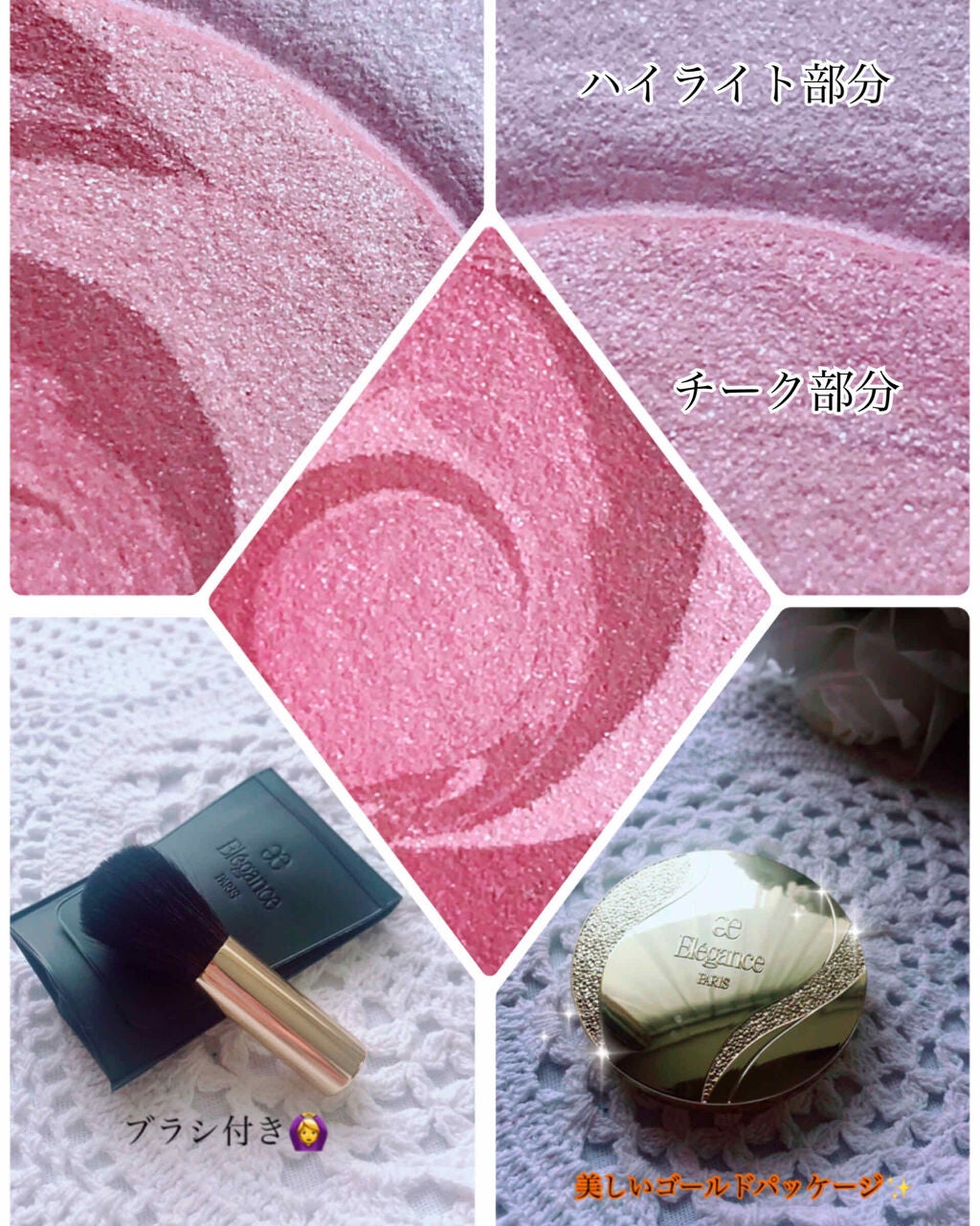 ブリス オーラ|Eléganceの人気色を比較 - 🎀エレガンス ブリス ブリス オーラ|Eléganceの人気色を比較 - 🎀エレガンス ブリス