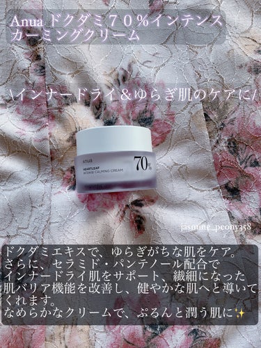 バクチオールレチノールクリーム/Mamonde/フェイスクリームを使ったクチコミ（3枚目）