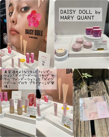 エミリー@フォロバ100 on LIPS 「・・ロフトコスメフェスティバル2022AW-1st-ロフトコス..」(5枚目)