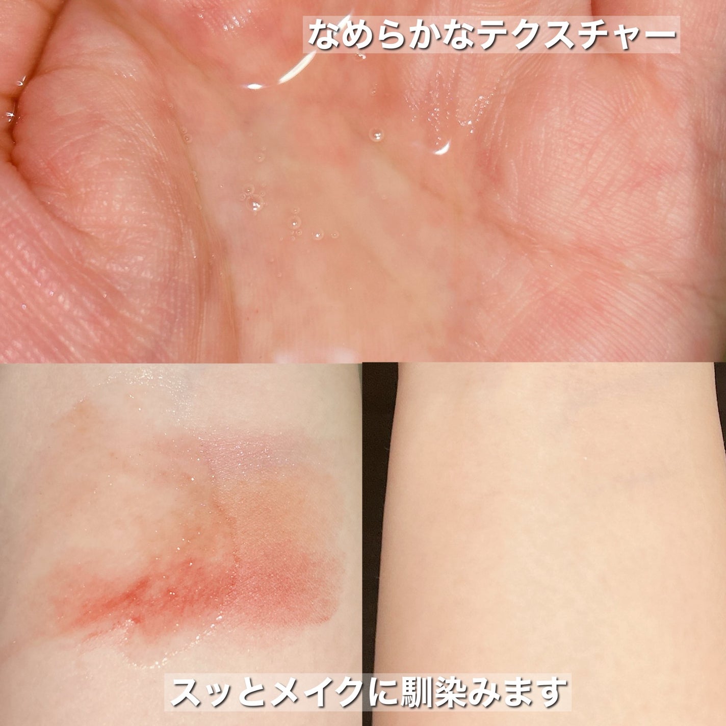 スキンクリア クレンズ オイル <アロマタイプ>/アテニア/オイルクレンジングを使ったクチコミ(3枚目)
