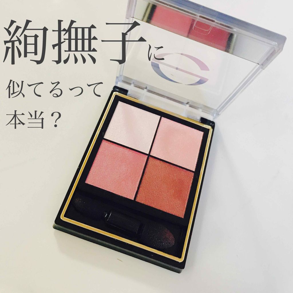 スキニーリッチシャドウ/excel/アイシャドウパレットを使ったクチコミ(1枚目)