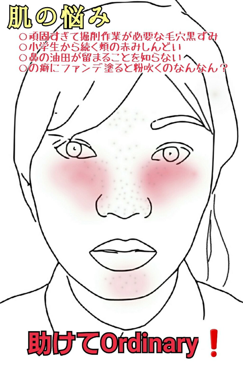 Glycolic Acid 7% Toning  Solution/The Ordinary/ブースター・導入液を使ったクチコミ（2枚目）