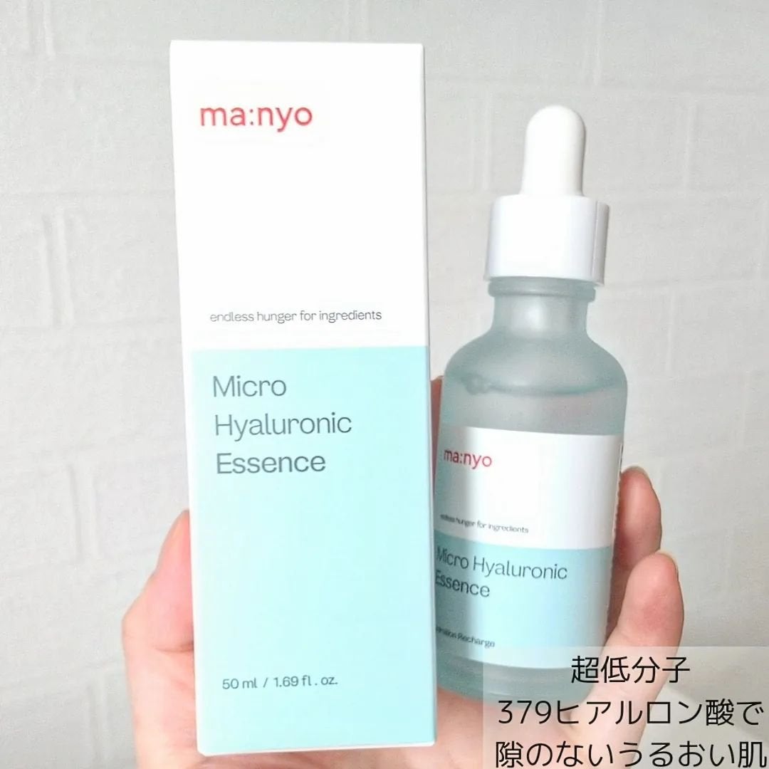 マイクロヒアルロンエッセンス/manyo/美容液を使ったクチコミ(5枚目)