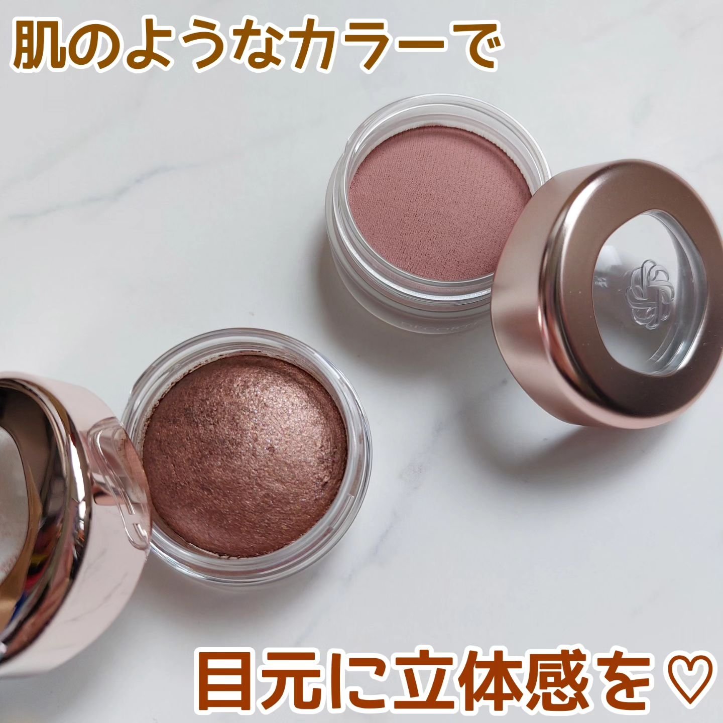 アイグロウジェム スキンシャドウ/DECORTÉ/ジェル・クリームアイシャドウを使ったクチコミ（1枚目）