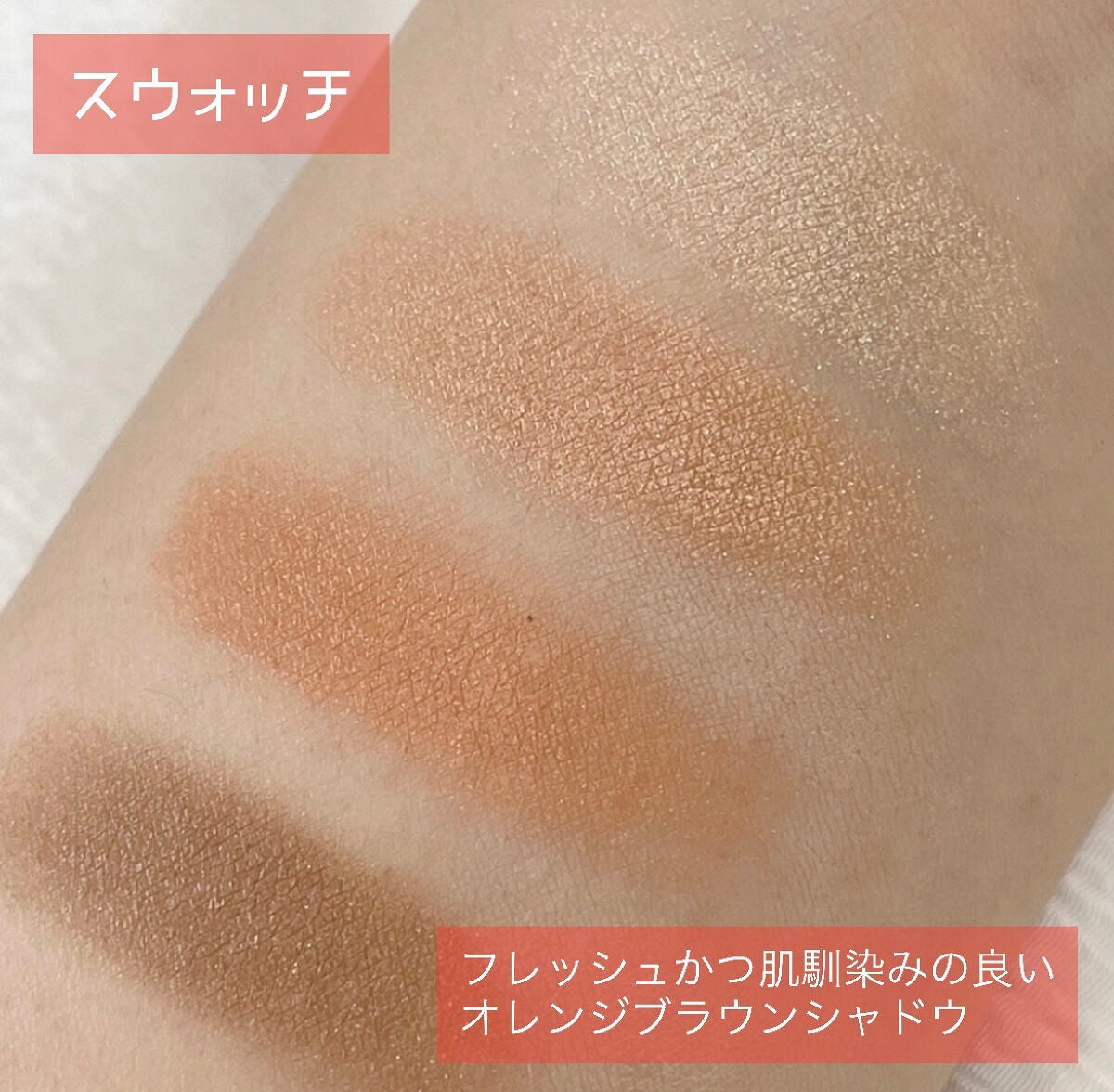 デザイニングブラウンアイズ/KATE/アイシャドウパレットを使ったクチコミ(3枚目)