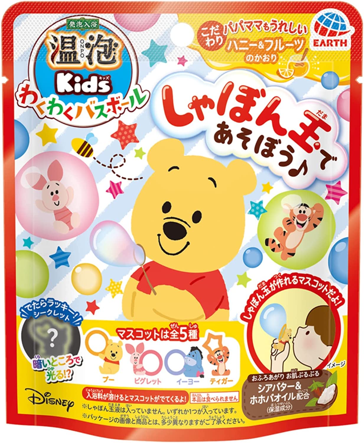 ONPO Kids わくわくバスボール くまのプーさん 温泡