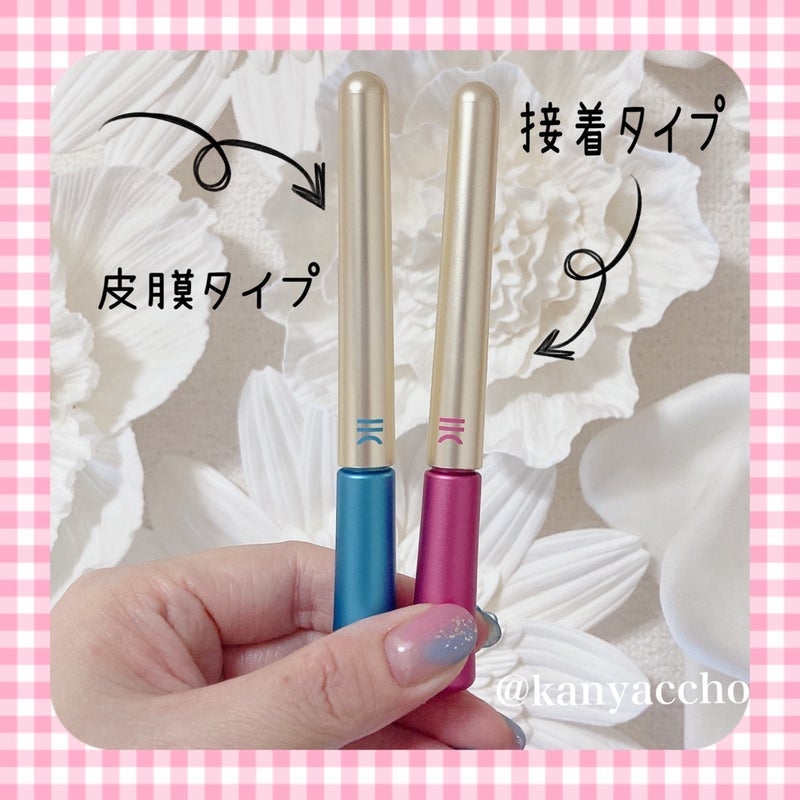 TWOOLダブルアイリッドハイブリットフィルム/SHOBIDO/二重まぶた用アイテムを使ったクチコミ(5枚目)