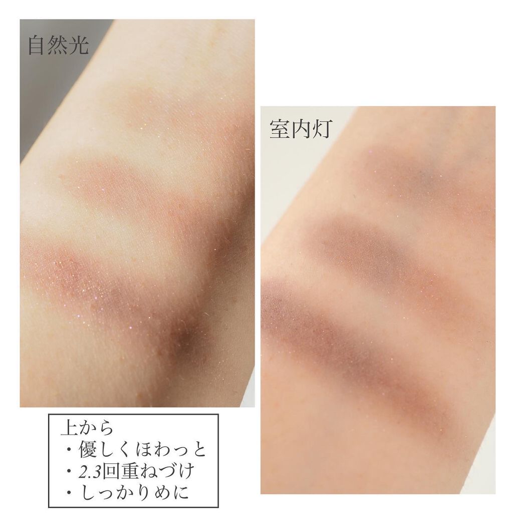 クチュールシャドーフォーアイズ/ブリリアージュ/ジェル・クリームアイシャドウを使ったクチコミ(4枚目)