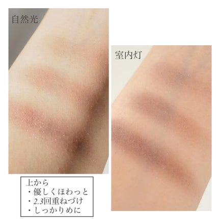 クチュールシャドーフォーアイズ/ブリリアージュ/ジェル・クリームアイシャドウを使ったクチコミ(4枚目)