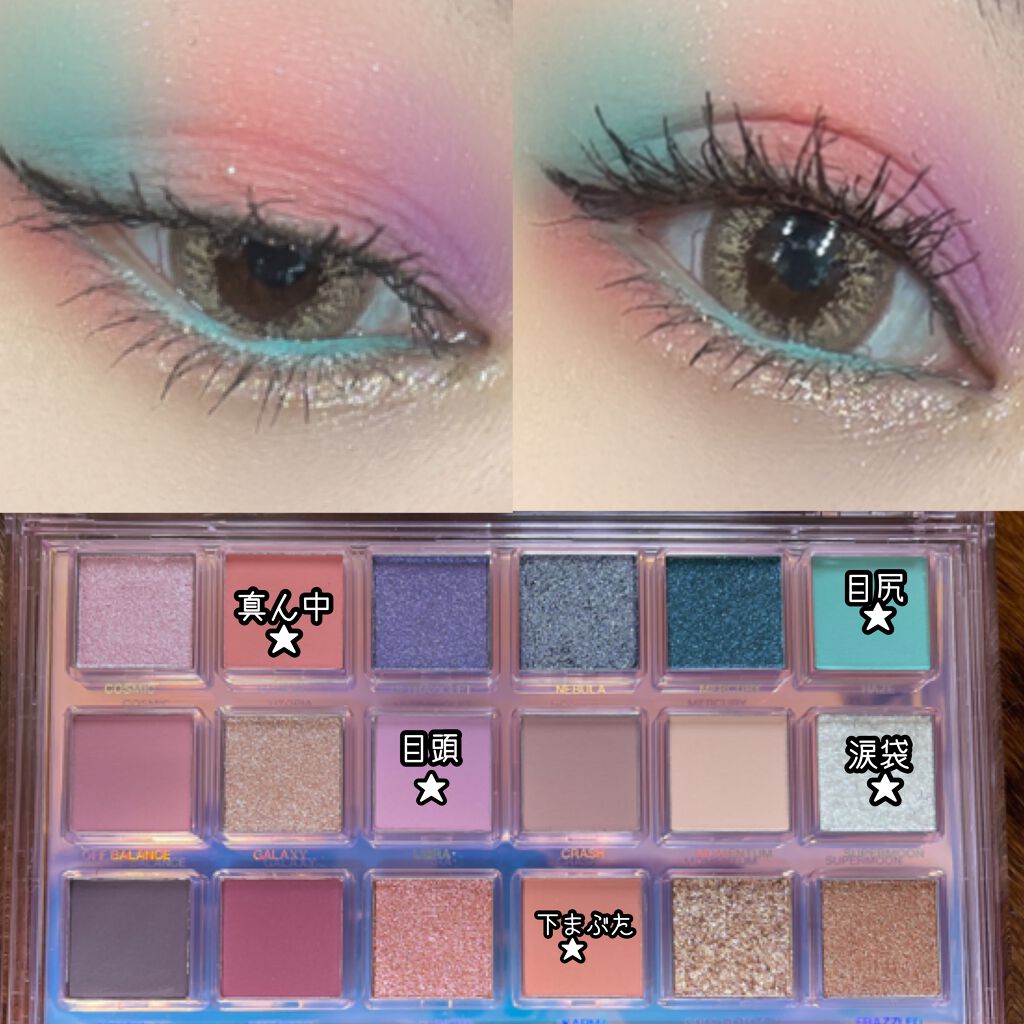 MERCURY RETROGRADE/Huda Beauty/アイシャドウパレットを使ったクチコミ（2枚目）