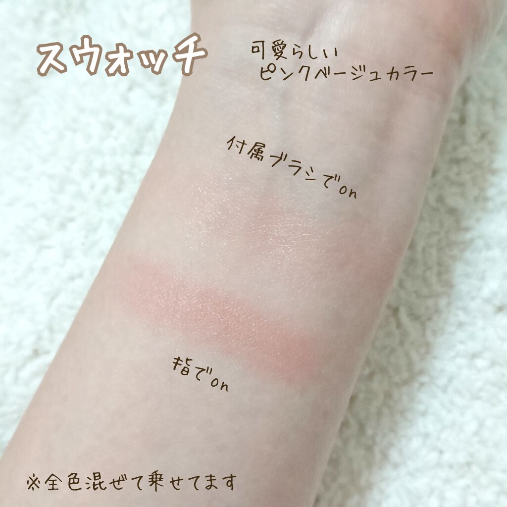 グロウフルールチークス/キャンメイク/パウダーチークを使ったクチコミ(2枚目)