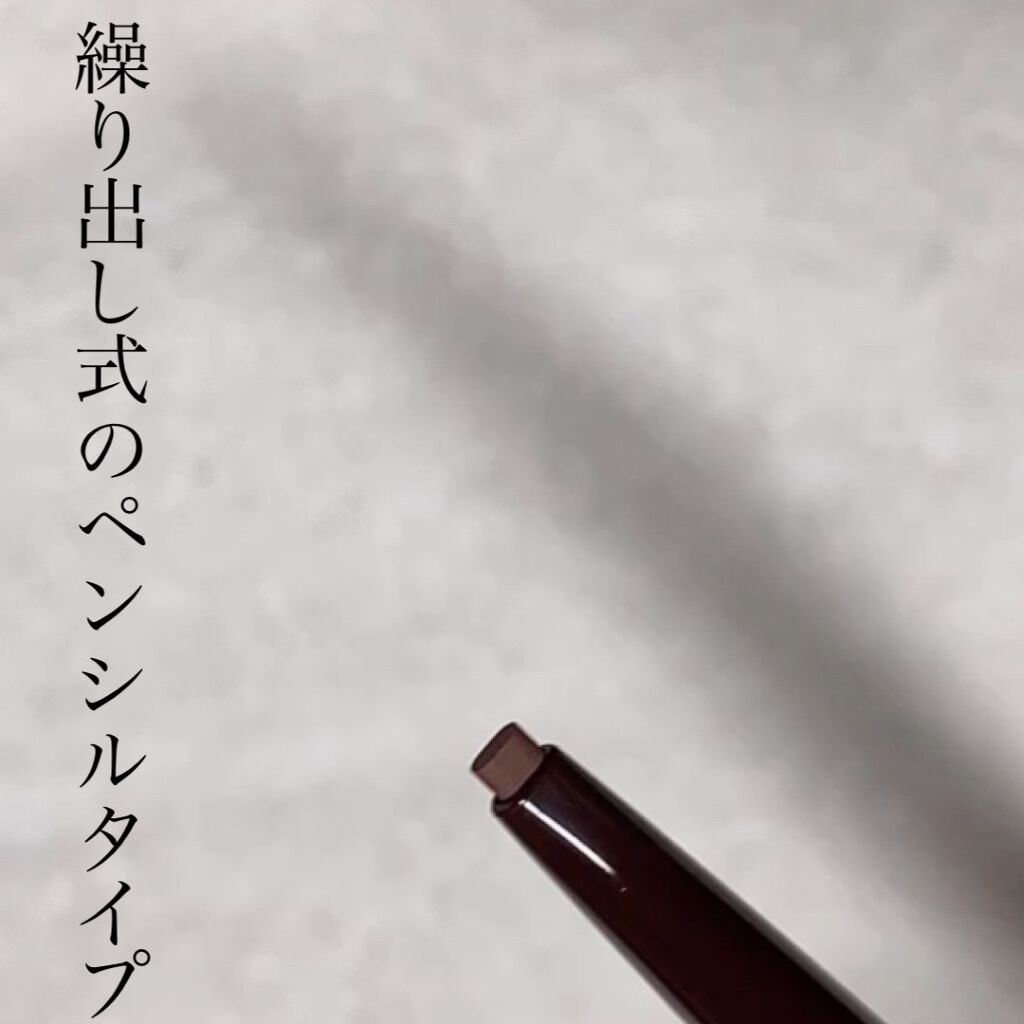 ソフトディファイン クリームペンシル/ヒロインメイク/ペンシルアイライナーを使ったクチコミ(4枚目)