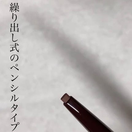 ソフトディファイン クリームペンシル/ヒロインメイク/ペンシルアイライナーを使ったクチコミ(4枚目)