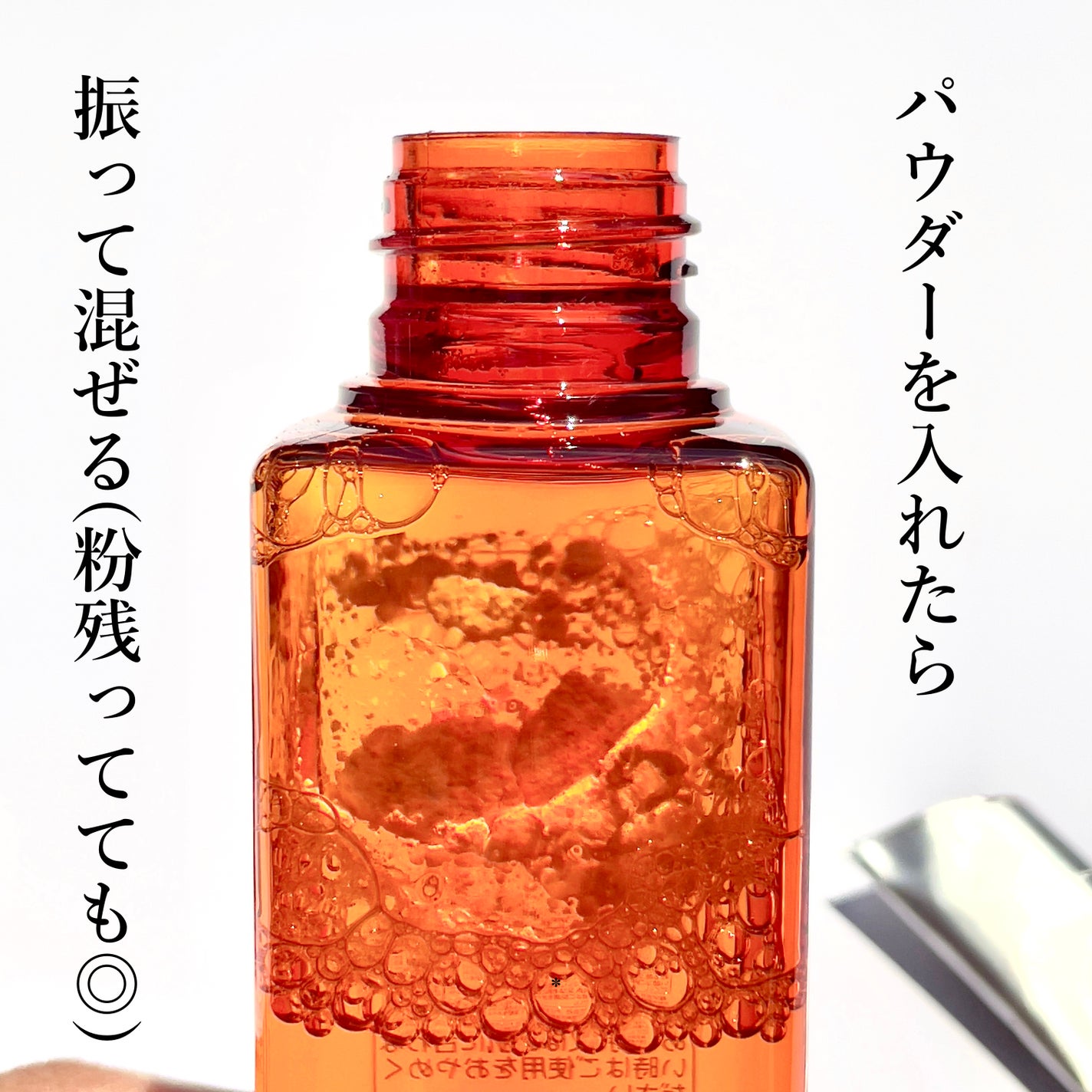 エンリッチ ローション/サイクルプラス/化粧水を使ったクチコミ(4枚目)