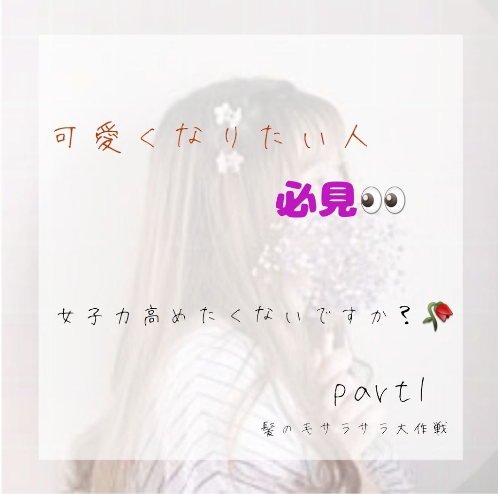 ローヤルゼリー配合 栄養ローション/DAISO/美容液を使ったクチコミ（1枚目）