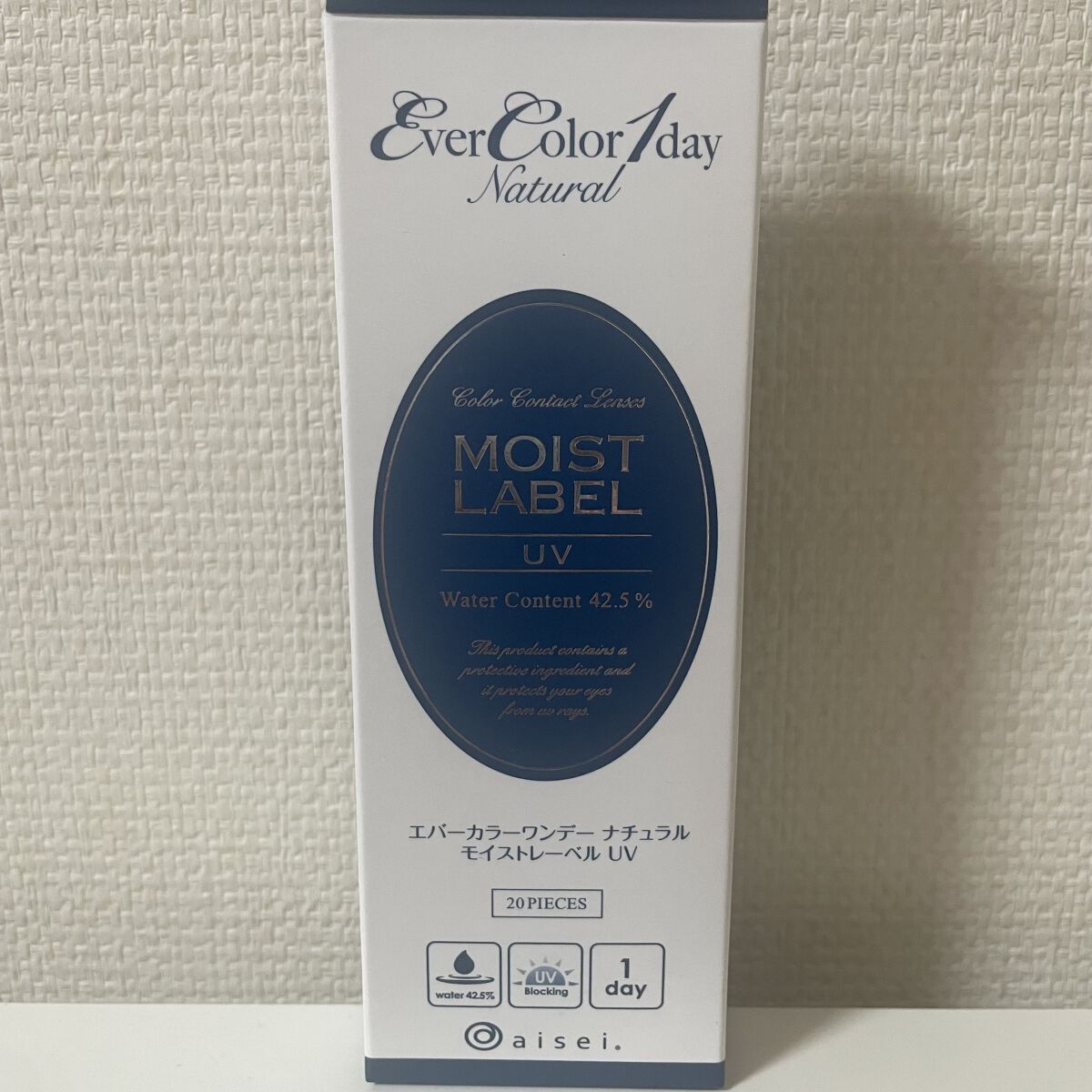 エバーカラーワンデーナチュラル モイストレーベルUV アンニュイルック/エバーカラー/ワンデー（１DAY）カラコンを使ったクチコミ（1枚目）