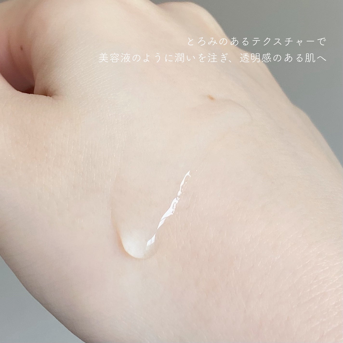 トリートメントローション (ブライトニング) とてもしっとり/アクアレーベル/化粧水を使ったクチコミ(4枚目)