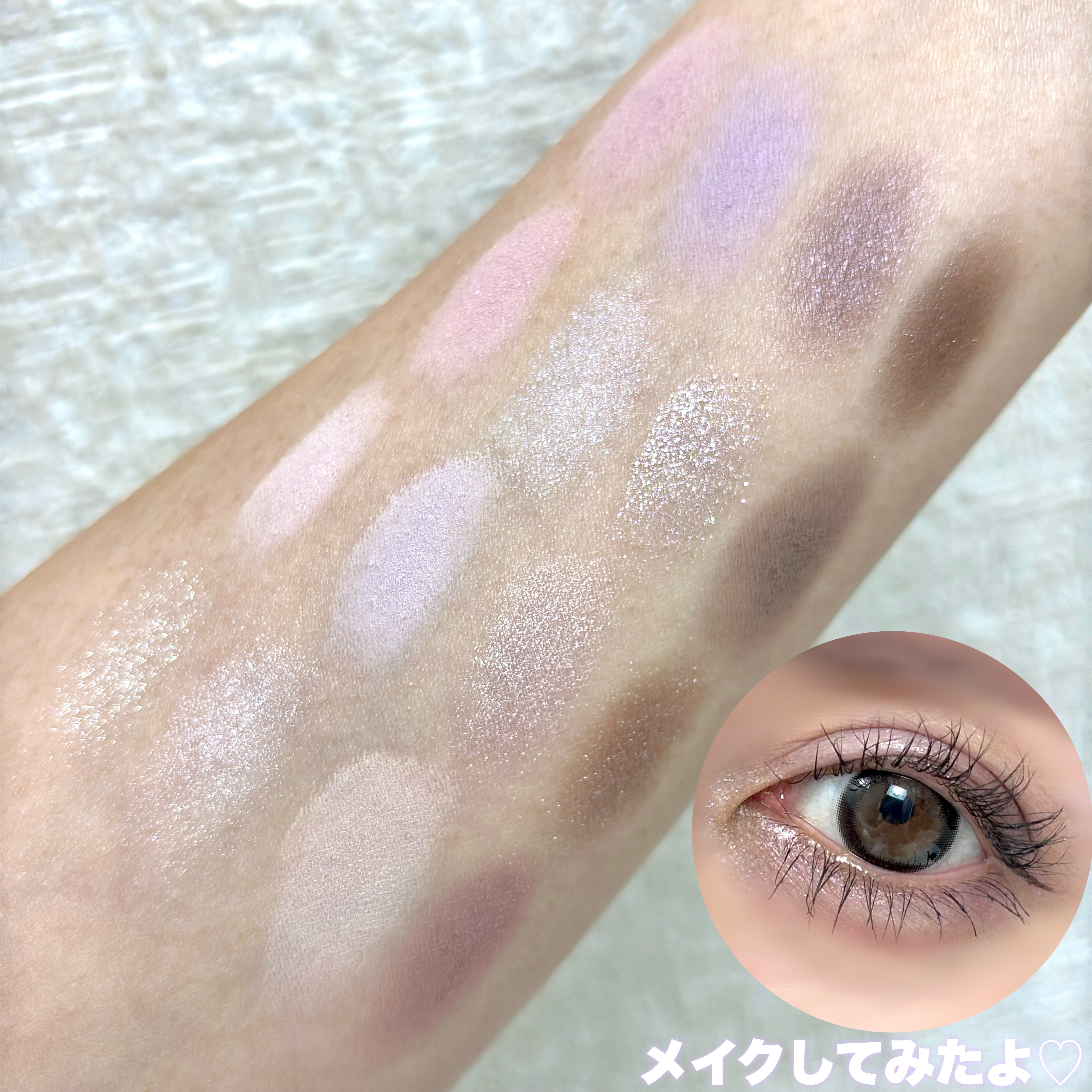 ソフトブラーリングアイパレット/wakemake/アイシャドウパレットを使ったクチコミ（3枚目）