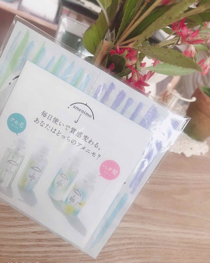 ふんわりエアリースタイル シャンプー&ヘアマスク 1dayお試し/amenimo(アメニモ)/トライアルキットを使ったクチコミ(1枚目)