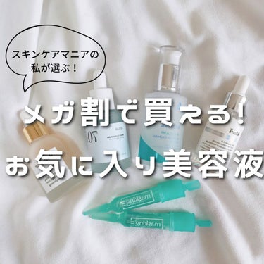 フレッシュリージュースドビタミンドロップ(35ml)/Klairs/美容液を使ったクチコミ（1枚目）