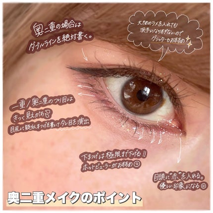 EYE OPENING LINER/UZU BY FLOWFUSHI/リキッドアイライナーを使ったクチコミ(3枚目)