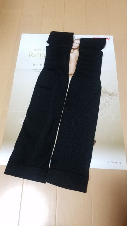 ラフィナン 美容アームパック/Raffinan/ボディグッズを使ったクチコミ(3枚目)
