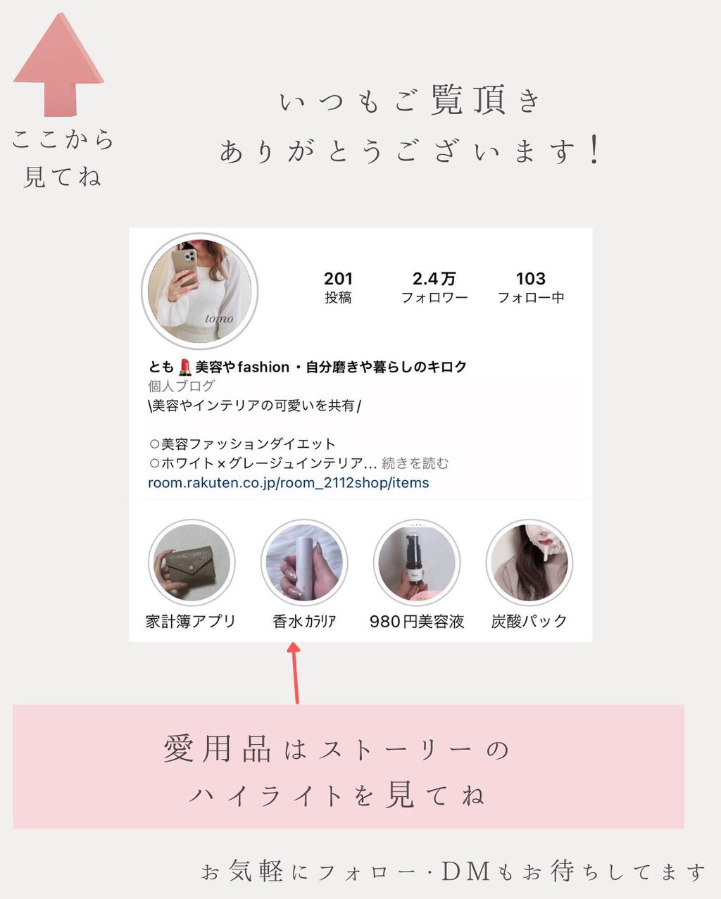 美肌養液 I’m PINCH/I'm PINCH/美容液を使ったクチコミ(10枚目)