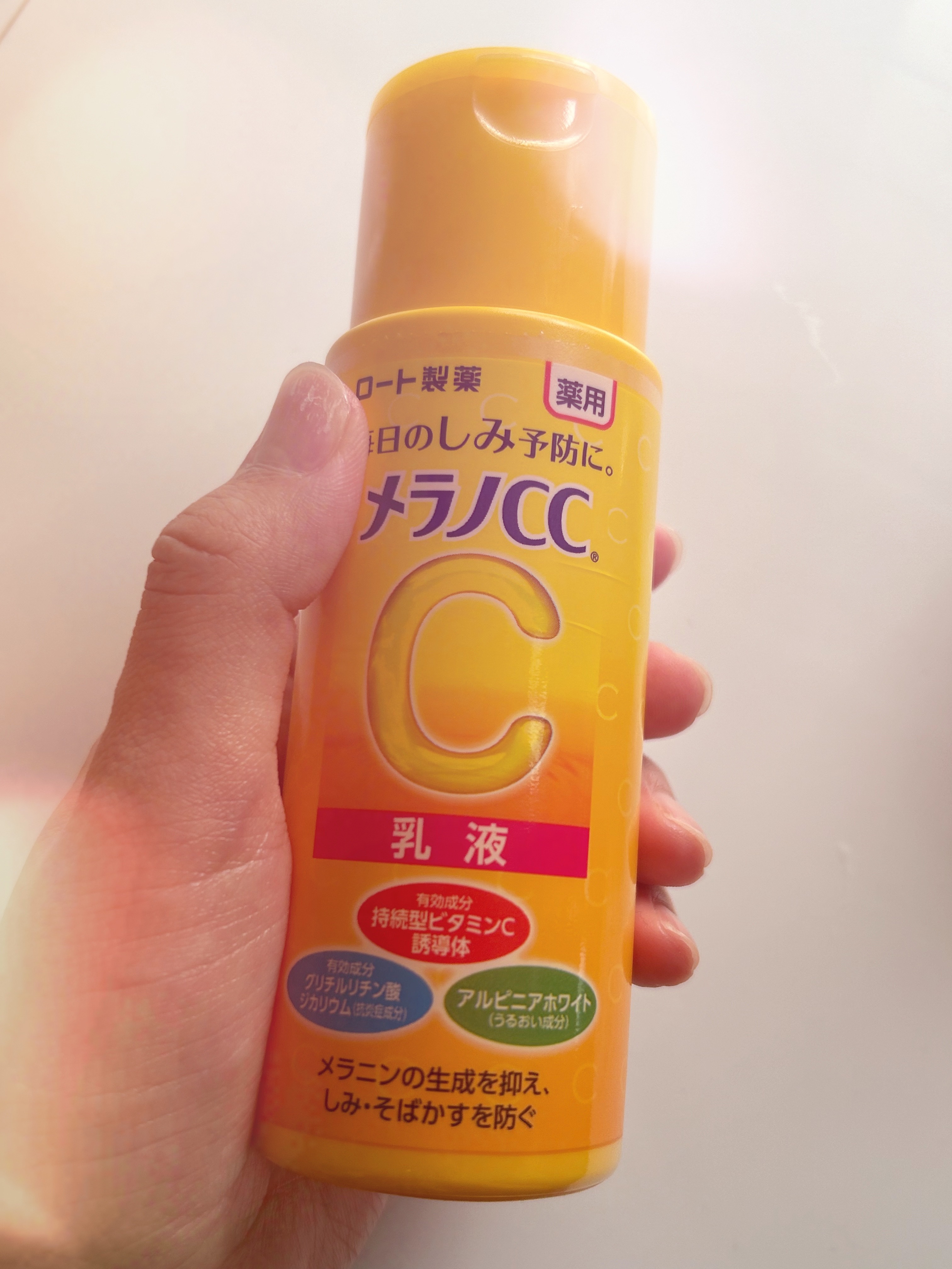薬用しみ対策 美白乳液【医薬部外品】/メラノCC/乳液を使ったクチコミ（1枚目）