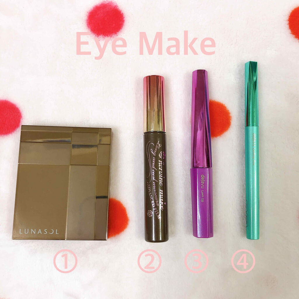めも

My routine eye makeup 

ヨレない、滲まない、カール落ちない
夜まで続くぱっちりおめめ🌱

優秀なスキモデの実力を最大限に発揮させる組み合わせです！

①ルナソルのスキンモデリングアイズ01
由緒正しい子です