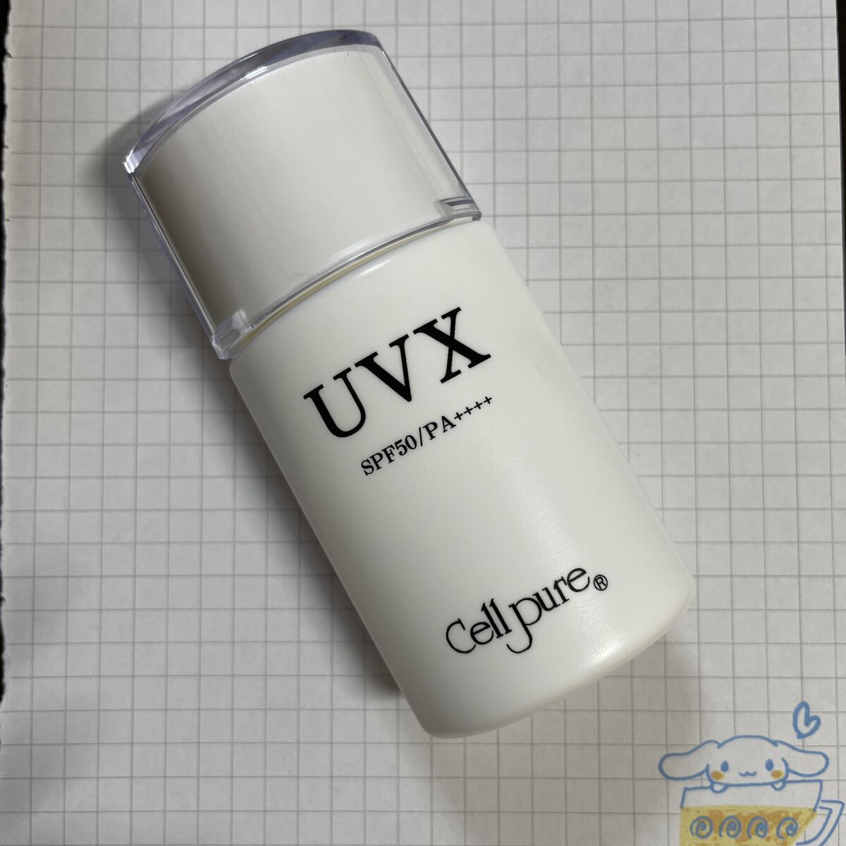 UVX/セルピュア/日焼け止め・UVケアを使ったクチコミ（1枚目）