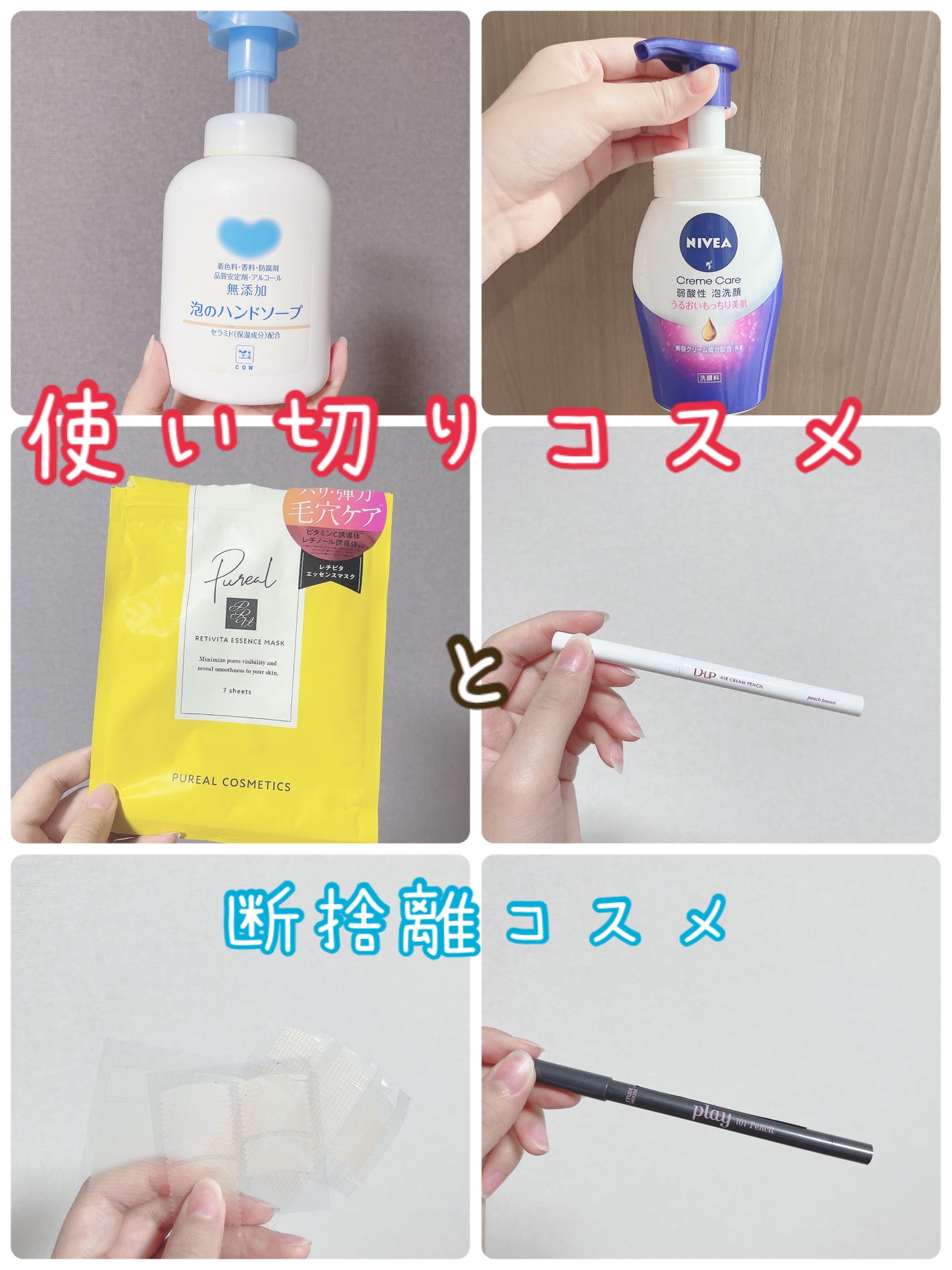 泡のハンドソープ/カウブランド無添加/ハンドソープを使ったクチコミ(1枚目)