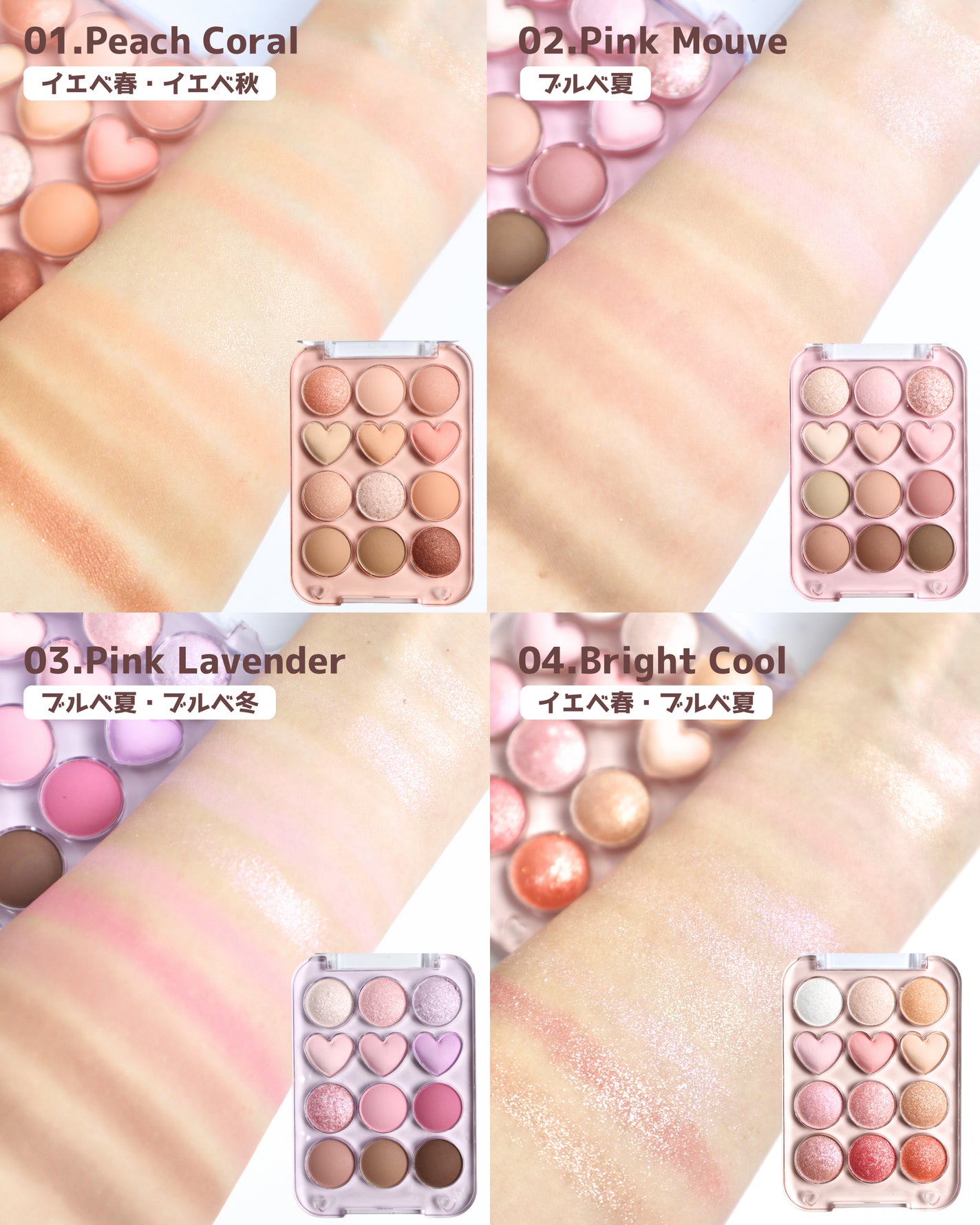 目元チュートリアルアイパレット/Colorgram/アイシャドウパレットを使ったクチコミ(2枚目)