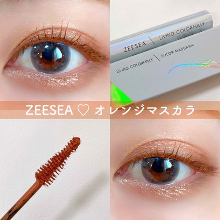ダイヤモンドシリーズ カラーマスカラ/ZEESEA/マスカラを使ったクチコミ(1枚目)