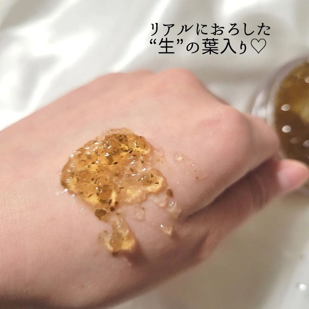 ウェリング 洗い流しパック /イアイオ/洗い流すパック・マスクを使ったクチコミ(4枚目)