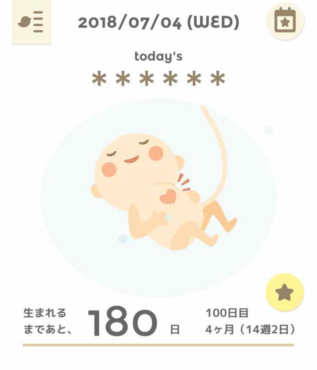 マザーズ ボディオイル/WELEDA/ボディオイルを使ったクチコミ（2枚目）