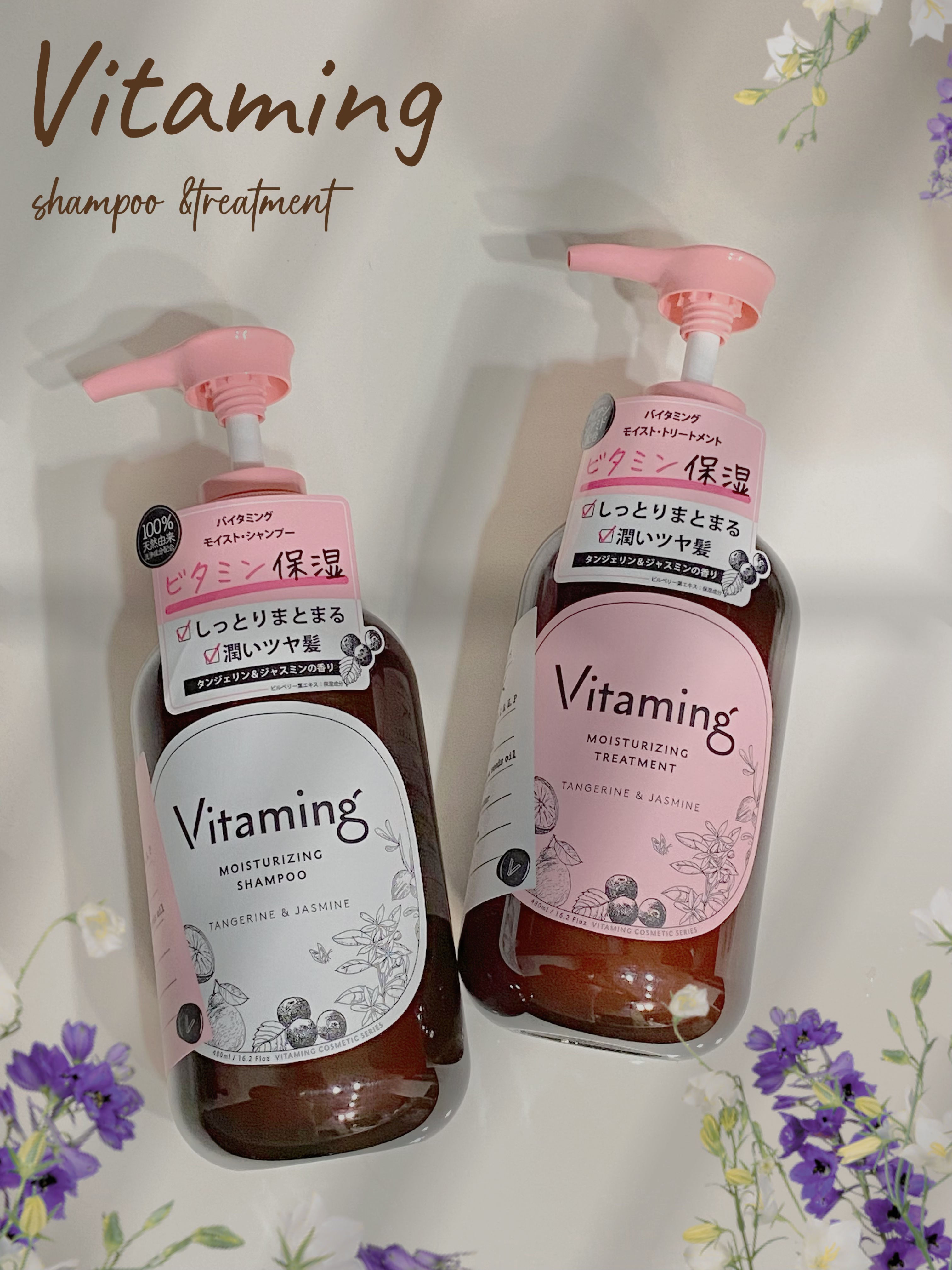 モイストシャンプー/トリートメント(タンジェリン＆ジャスミンの香り)/Vitaming/市販シャンプーを使ったクチコミ（1枚目）