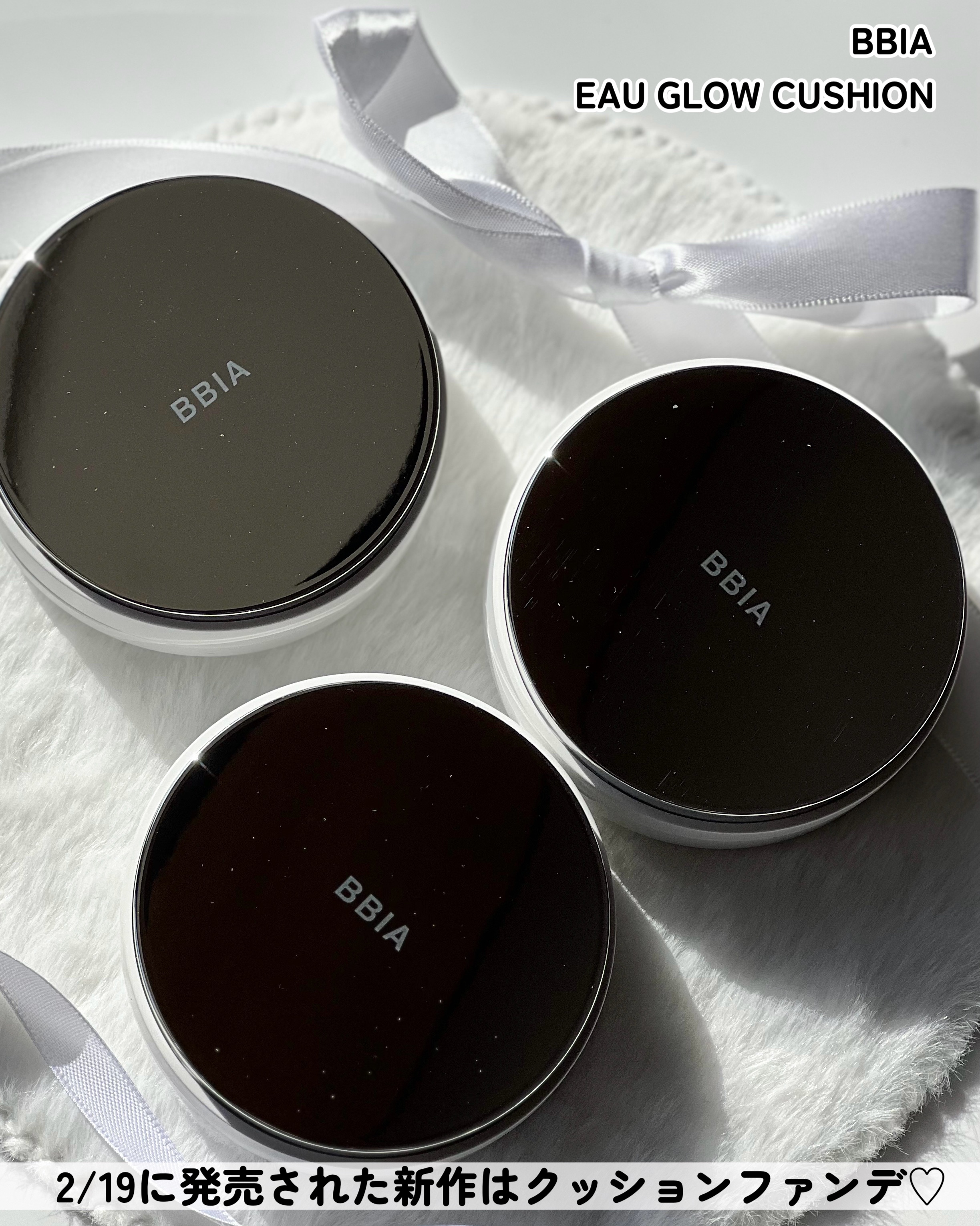 オーグロウクッション 23 ナチュラル/BBIA/クッションファンデーションを使ったクチコミ（2枚目）