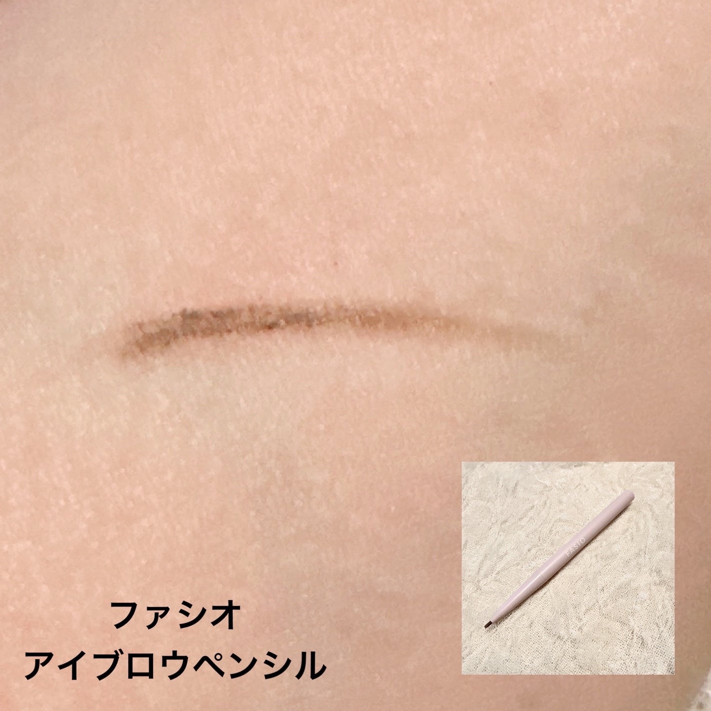 アイブロウ スリム/Elégance/アイブロウペンシルを使ったクチコミ(4枚目)