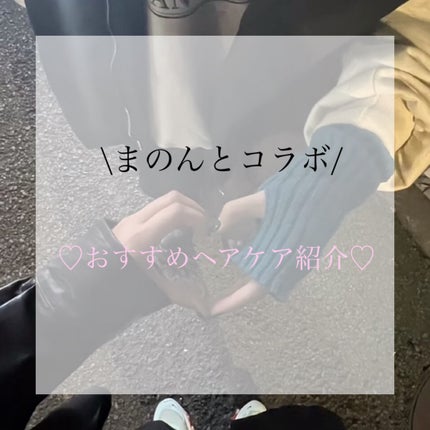 バイオフュージョン ブラックエディション/LUX/市販シャンプーを使ったクチコミ(1枚目)