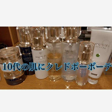 ローションイドロC n/クレ・ド・ポー ボーテ/化粧水を使ったクチコミ（1枚目）