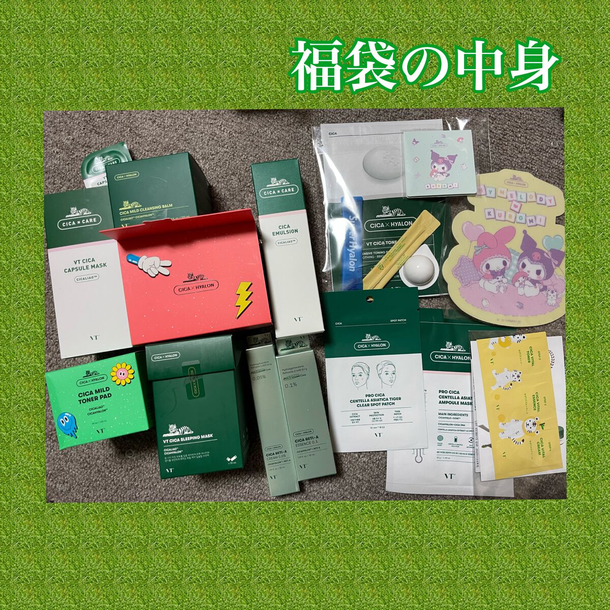 CICA エマルジョン/VT/乳液を使ったクチコミ(2枚目)