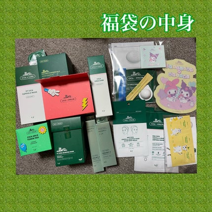 CICA エマルジョン/VT/乳液を使ったクチコミ(2枚目)