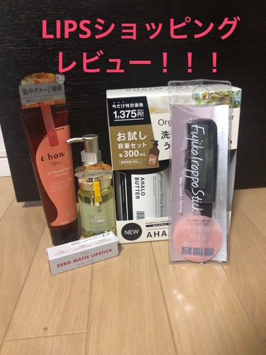 シルキー　スムースモイスチャー　ヘアオイル　3.0/&honey/ヘアオイルを使ったクチコミ（1枚目）